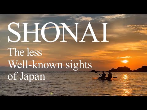 山形県庄内地域 観光スポット  "SHONAI The less Well konwn sights of Japan"
