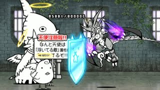 【備忘録】16階4タップ速攻【異界にゃんこ塔】