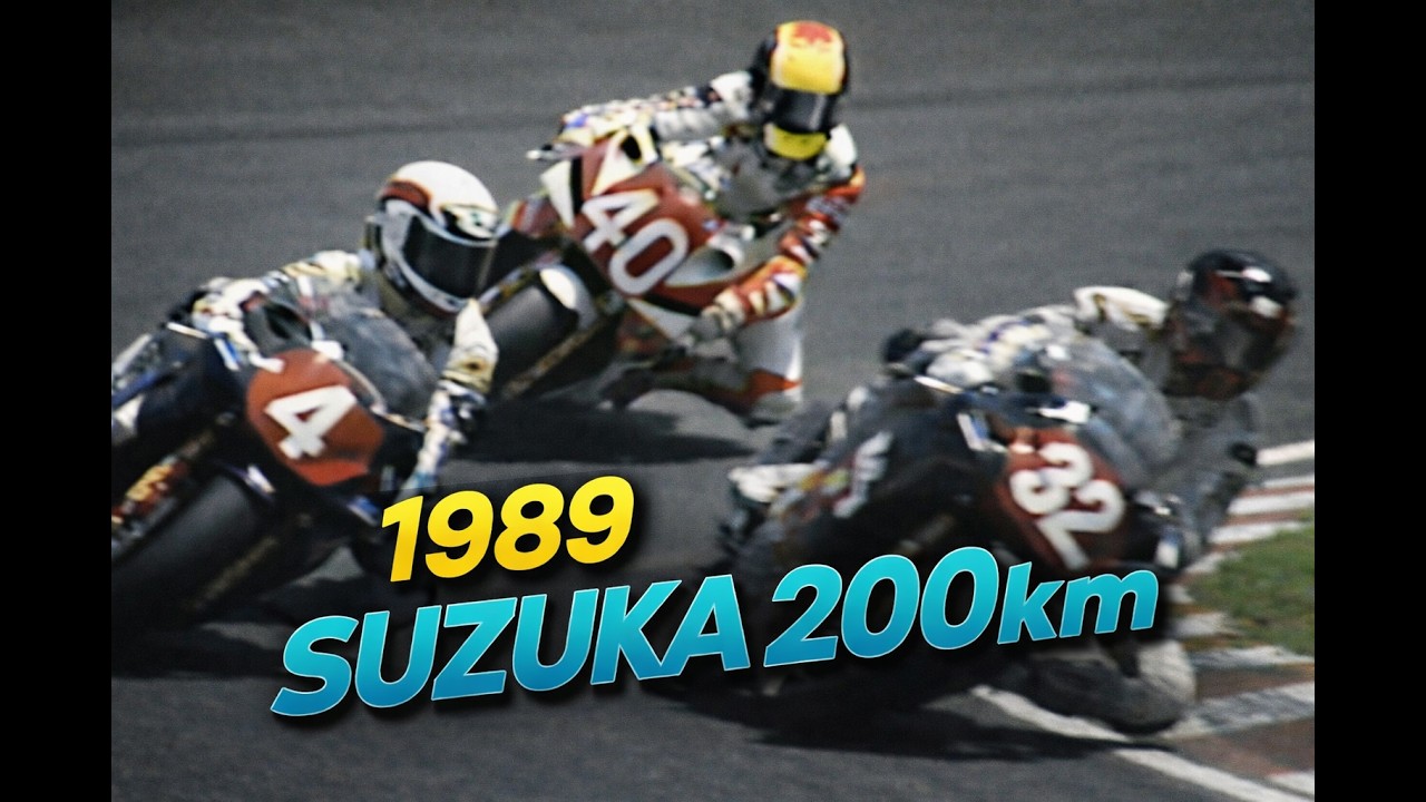 1989 鈴鹿200km TT-F1【ヨシムラ旋風 YOSHIMURA 1-2 Finish】