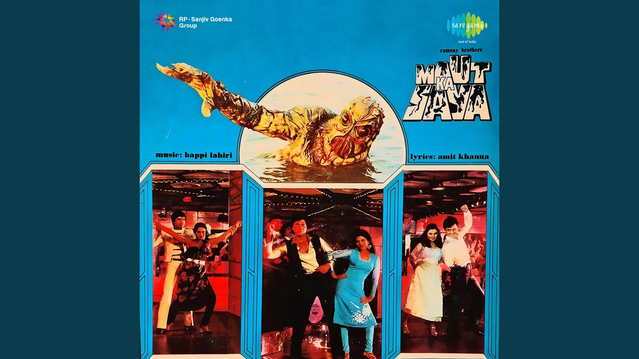 Aafat Lyrics  | Maut Ka Saya | Geeta Behl, Anil Dhawan | Annette Pinto, Bappi Lahiri | Bappi Lahiri