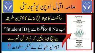 How to write first page aiou assignment | make assignment first page  | pehla page likhna ka treka