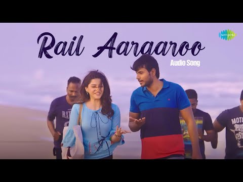 Rail Aaraaroo - Audio Song | Nenjil Thunivirunthal | D. Imman | Shreya Ghoshal | Pradeep Kumar