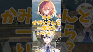 藍沢エマの秘密を守ろうとするうぉうぉを脅すため海に沈めようとするもダサすぎる失敗をするかみとｗｗ【GTA/MADTOWN/切り抜き】【藍沢エマ/獅子堂あかり】#かみとめクリップ