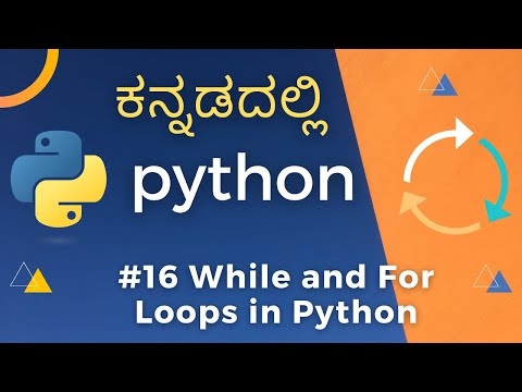 Python Programming Loops While Loop In Kannada