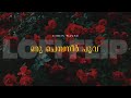 Oru Chembaneer Poov Lofi Flip Chris Wayne