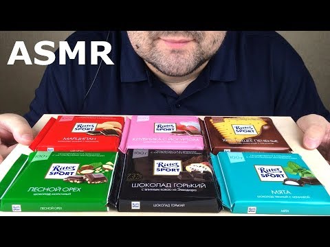 ASMR RITTER SPORT CHOCOLATE PARTY (Eating Sounds) Mukbang *NO TALKING*