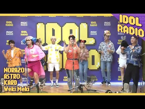 [IDOL RADIO] Norazo sings "Cider"  ♬♪