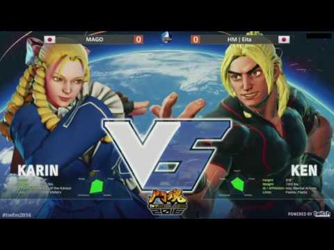 Street Fighter 5 Tournament - TWFighter 2016 - HM GO1 vs HORI sako / MAGO vs Eita