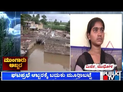 ಚಾರ್ಮಾಡಿ ಘಾಟ್‌ನಲ್ಲಿ ರಸ್ತೆಗುರುಳಿದ ಮರ: ಚಿಕ್ಕಮಗಳೂರು-ಮಂಗಳೂರು ಮಾರ್ಗ ಬಂದ್ | Public TV