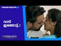 ഒരു ഉമ്മ തരുമോ Maradona Manoramamax10