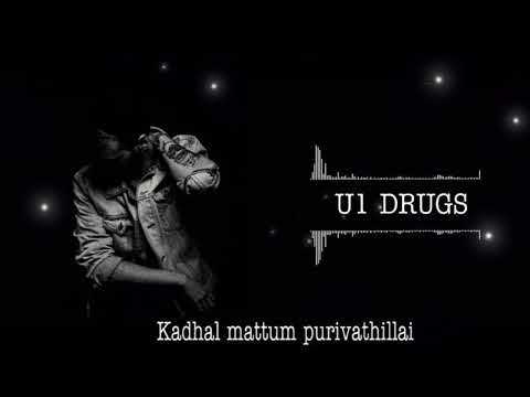 Kadhal mattum purivathillai high quality audio | kadhal konden | Yuvan drugs | Yuvan best songs