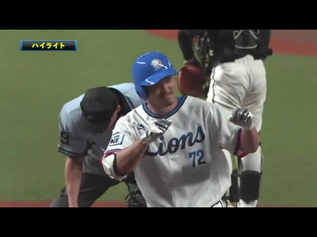 7/23 ライオンズ対マリーンズ ハイライト