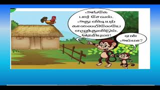 ஆத்திசூடி  - நோயினுக்கு இடம் கொடேல் /  Tamil Rhymes for Kids | கதைகள் - தமிழ்  / விமலா