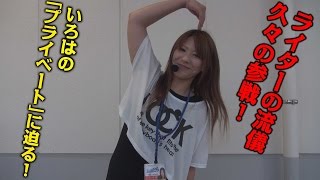 ライターの流儀 vol.24  