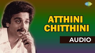 Atthini Chitthini Audio Song  Thenali  Kamal Haasa