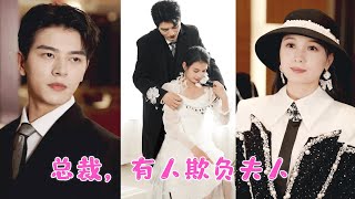 Eerste Dag bij het Bedrijf: Vrouw van CEO Ontmaskert Bedrieger die haar Identiteit Stal