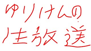 [マインクラフト]ATM6 to sky(All the mods)を完走したい[生放送]