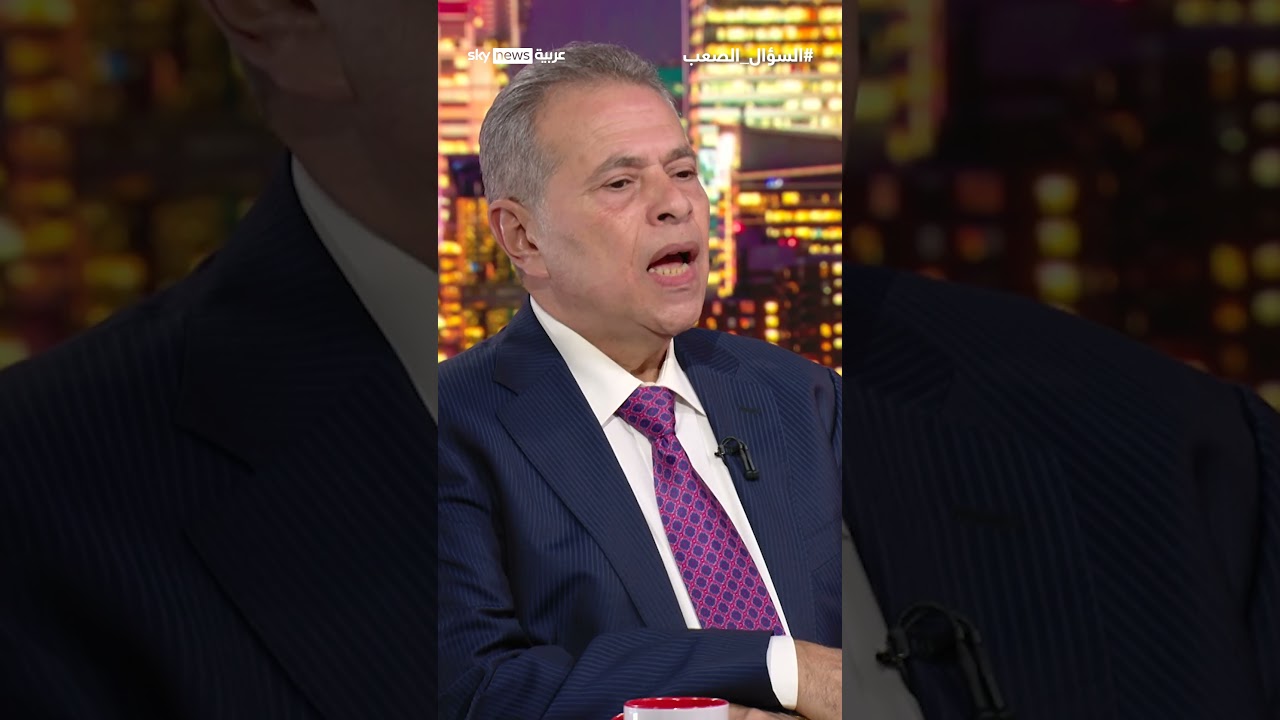 فيديو | توفيق عكاشة: لهذا استهدف النظام الإيراني الإمارات أكثر من أيّ دولة | #السؤال_الصعب