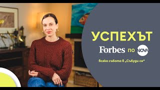 Сцената ѝ отива: В главната роля – Весела Бабинова