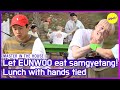 HOT CLIPS MASTER IN THE HOUSE Even Using Chopsticks Is EUNWOO S Hands Are Both Tied ENG SUB