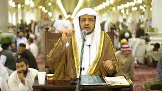 الدرس(11) من شرح كتاب تجريد التوحيد المفيد للمقريزي بالمسجد النبوي image