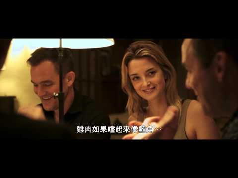 彗星來的那一夜Coherence 電影預告 2/6(五) 上映