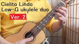 VER. 2 シエリト・リンド Low-G ウクレレ二重奏： Cielito Lindo : Low-G ukulele duo