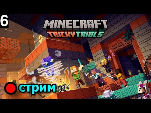 Ванильное выживание в Майнкрафт 1.21 (стрим 6)