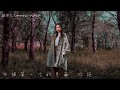 G.E.M.鄧紫棋-句號 Full Stop【高音質動態歌詞】 G.E.M.鄧紫棋-句號 Full Stop【高音質動態歌詞】