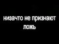 Нашид "Гуроба"(Чуждые) на казахском языке 