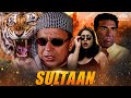 Sultaan 2000 Mithun Chakraborty Dharmendra Offical Trailer