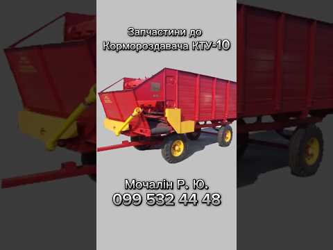 Вал рулевой тяги на кормораздатчик КТУ-10 | Купить в Украине | Доставка | Производство | Гарантия | Цена | Опт - фото 2 - id-p2054835535