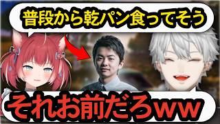 防災コレクターsasatikk、普段から乾パンを食らうかるび　【葛葉PUBG】
