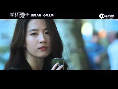 Third Way of Love, The di WowKeren.com. Simak Berita, Trailer, Review