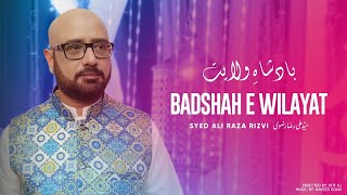 Badshah E Wilayat - Syed Ali Raza Rizvi | Qasida - YouTube