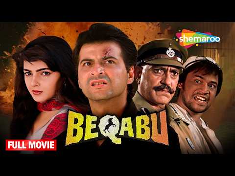 Beqabu (1996) | Sanjay Kapoor, Mamta Kulkarni, Amrish Puri | Bollywood Hindi Movie
