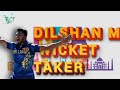 DILSHAN MADUSHANKA ON 2023 WORLD CUP WORLD CUP 2023