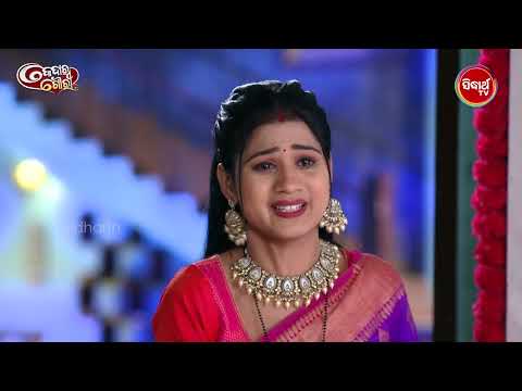 Kedar Gouri Ep 598 - Part 2 | Best Odia Serial Scene | କେଦାର ଗୌରୀ | Sidharth TV @8:30PM