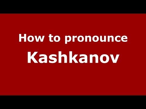 How to pronounce Kashkanov (Russian/Russia) - PronounceNames.com