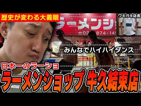 よっちゃん」のYahoo!リアルタイム検索 - X（旧Twitter）を