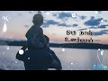 Appa Sentiment Song Kannana Kanne Serial Title Song VK Official Editz