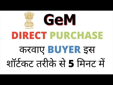 How to place an order in GeM portal | How to make a direct purchase in Gem | Direct Purchase In Gem