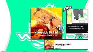 【DDR WORLD】bSP MFC　Homesick Pt.2&3 / covered by 不知火フレア