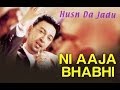 Ni Aaja Bhabhi Husn Da Jadu Manmohan Waris Sangtar
