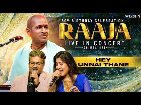 Hey Unnai Thane Song | 80th Birthday Celebration | Raaja Live in Concert Coimbatore | Ilaiyaraaja
