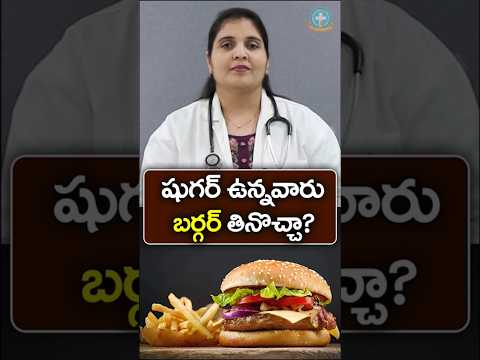 Burgers and Diabetes || Dr. Deepthi Kareti