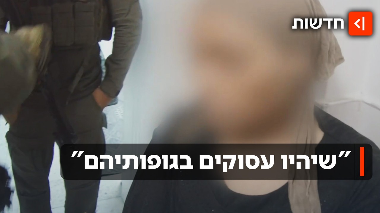 "תשחט אותם": ההודעות ששלחה אחותו הישראלית של הנייה ב-7.10 - וההכחשה