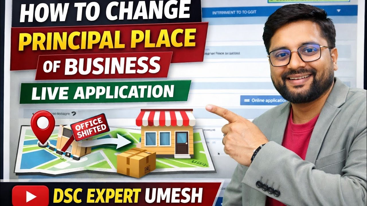 GST Registration Amendment 2026 | How to Change Principal Place of Business in GST Portal |