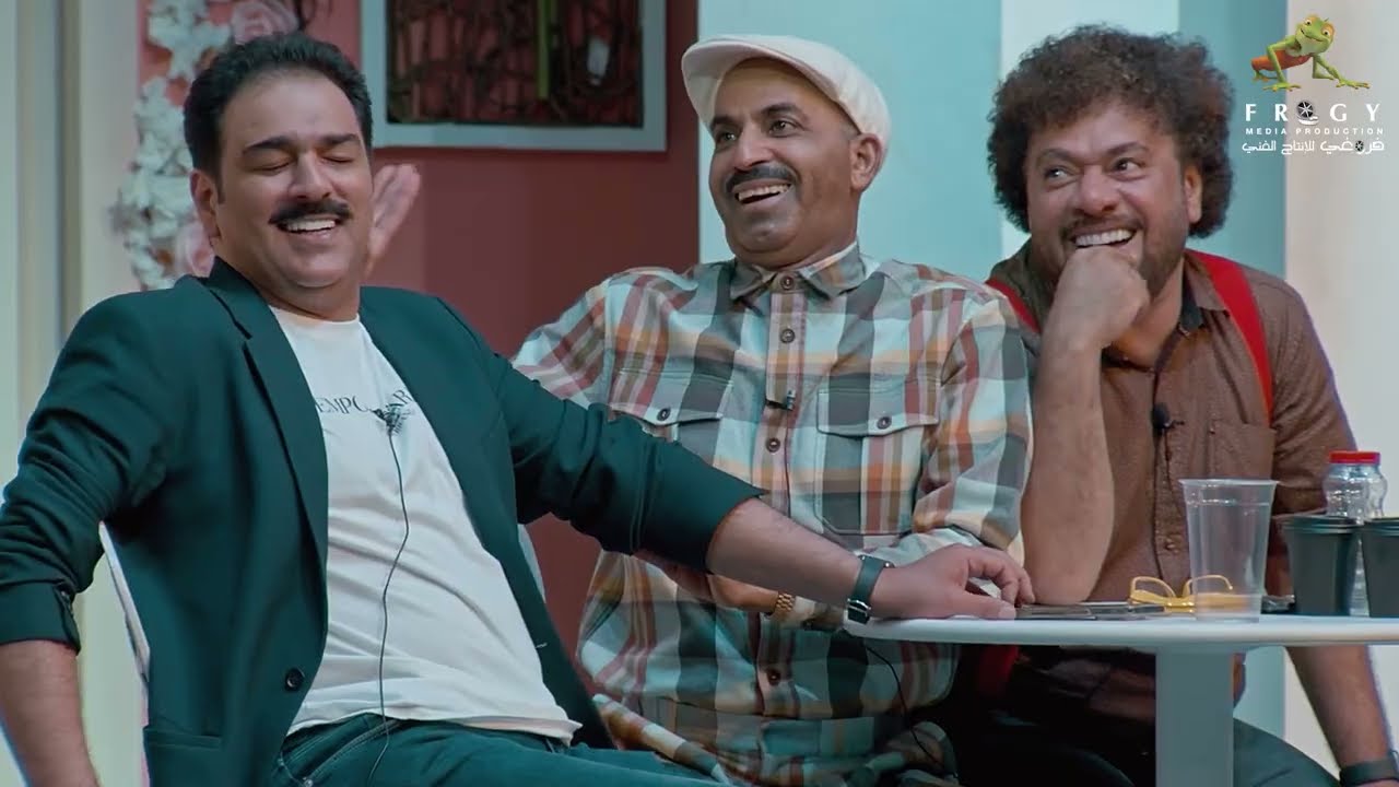 قريباً مسرحية شقة لندن حصرياً على قناتنا باليوتيوب 🔥🔥🔥