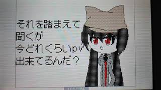 現在の状況です